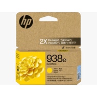 HP 938 | 938e Original Ink Cartridge for HP OfficeJet Pro 9110,9120,9130,9720,9730 Series