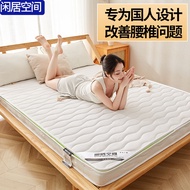 Single Bed Mattress Folding Queen Size Mattress Tatami Mattress Queen Size Single Mattress Foldable Mattress Single Environmentally Friendly Jute Coconut Palm Latex Household Children Elderly Hard Spine Protection Removable and Washable 7 d  床垫