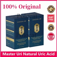 Master Uri Natural Uric Acid Health Products 1 box/15 pack 降尿酸保健品,fit first whey protein