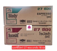 กาแฟเบอร์ดี้ 3 in 1 27 ซอง ยกลัง 18 ถุง
