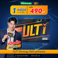 ULTI Zenergy (6กล่อง) อัลติ บูสต์สมอง เพิ่มเผาผลาญ เพิ่มโฟกัส ชาเขียว ใบแปะก๊วย ถังเช่า วิตามินบีคอม