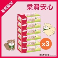 唯潔雅 - [3件優惠裝] 經典系列盒裝面紙 (款式隨機發貨) (忠犬麻糬柴犬/無公仔款)