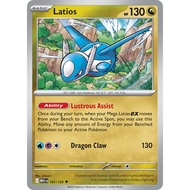 [Pokemon TCG] [Mega Evolution: Mega Evolution] Uncommon & RH Latios