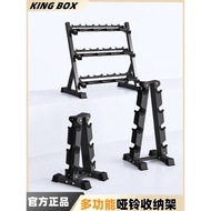 (() Dumbbell Rack Commercial Dumbbell Storage Two-Layer Dumbbell Rack Male Fitness Equipment Househo