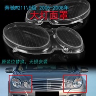 Mercedes W211 headlamp cover / HEADLIGHT COVER / HEADLAMP LENS