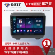 Suitable for 18-19 Jeep Jeep Wrangler Android Car Bluetooth MP5 Player Car GPS Navigation