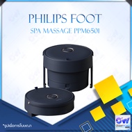 Philips Foot Spa Massage PPM6501 Folding Massage Foot Bath เครื่องนวดสปาเท้า อ่างแช่เท้า กะละมังแช่เท้า แบบพับเก็บได้พกพาสะดวก Spa Machine อ่างแช่เท้า กะละมังแช่เท้า แบบพับเก็บได้พกพาสะดวก ระบบทำความร้อนอุณหัภูมิคงที่แบบ เครื่องแช่เท้า สปาเท้า พับเก็บได้