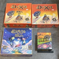 (旺角現貨) Dixit 說書人