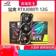 Asus RTX3080TI 12G/RTX3090 24GRTX3060 12G Computer Independent Game Graphics Card