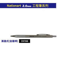 ((Ming の Mall) Notionart 2.0mm Progressive Metal Rod Engineering Pen I9700