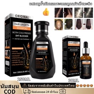 PEIMEI แชมพูแก้ผมร่วงDHTแชมพูขิง ยาสระผมแก้ร่วง 250ml ซ่อมแซมผมเสีย เร่งผมยาว บำรุงรากผมแข็งแรง กระต