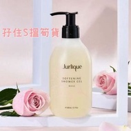 Jurlique玫瑰緻柔沐浴露/ 玫瑰沐浴露 (300ml)