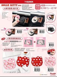 香港SHOP 【台灣代購】2024台灣7-11💕SANRIO Hello Kitty 50th 手機週邊配件