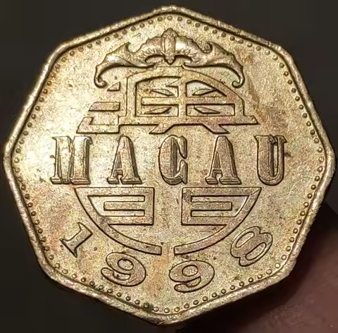 27.5mm MaZu Temple Macao ,100% Real Genuine Comemorative Coin,Original Collection