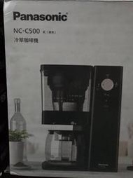 中和-長美 國際咖啡機$＄22K   NC-C500/NCC500  冷萃咖啡機