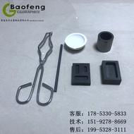 Melting Gold Set Graphite Crucible Quartz Bowl Stirring Rod Crucible Tongs Ingot Mold diy High Carbo