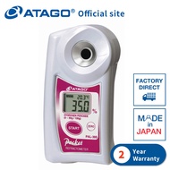 ATAGO Digital Pocket Refractometer Hydrogen Peroxide Refractometer PAL-39S