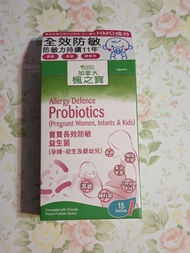 楓之寶 寶寶長效防敏益生菌（包郵） 加拿大
