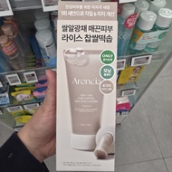 Arencia Rice + LHA Pore Control Rice Cake Soap Cleanser