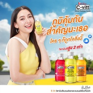 C-vitt (ซีวิท) เครื่องดื่มผสมวิตามิน 140 มล. (แพ็ค 10)