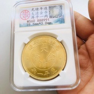 I Guangxu Year Makes Qing Dynasty Vault Coins Kuping Yiliang Hanxing Grade Coins Qing Dynasty Gilt G