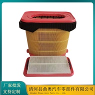 Suitable for Jiefang J6P3.0Air Filter National VI Xichai560Air Filter Element1109060-70N-C00