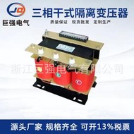 sg/sbk-3k三相變壓器3kw 伺服乾式隔離升降變壓器 415v380變220