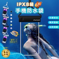 Waterproof Phone Case Mobile Bag Zipper Swimming Waterproof Handphone Pouch