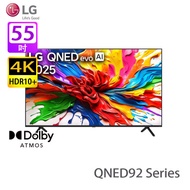 LG 55QNED92ACA 4K超高清智能液晶电视