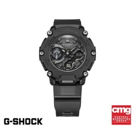 CASIO นาฬิกาข้อมือผู้ชาย G-SHOCK YOUTH รุ่น GA-2200BB-1ADR วัสดุเรซิ่น สีดำ Grey One