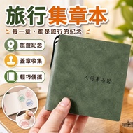 [Travel Collection Stamp Book] Handbook Travel Stamp Collection Book Collection Stamp Card Museum Cl
