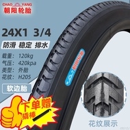 Lốp Xe Đạp Leo Núi Road King 20 Inch 22 Inch 24 Inch 26 Inch 27 Inch 1 3/4/8 Lốp Xe Đạp Leo Núi 700C