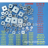 Rectangular Thick Nut5Square Edge*5Square *Factory direct sales/M610Non-standard15**Nut M6Nut XW3T