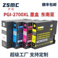 Men Mengxiang Suitable for Canon PGI-27XL Ink Cartridge IB4070 MB5070 MB5370 Printer Ink Cartridge