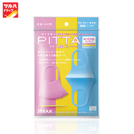 PITTA TRENDY MASK (KIDS SWEET)  / พิตต้า หน้ากากอนามัยแฟชั่น ขนาดเด็ก สีสวีท