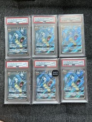 PTCG 2017鯉魚龍GX PSA10  6連號