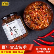 Yang Jinji Tempeh Chili Sauce 280g Handmade Hot Pot Dipping Sauce Seasoning Guangxi Huang Yao Guzhen