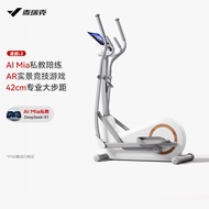 MERACH MERACH Rear Drive Intelligent Regulating Oval Machine Limbo L3 Household Equipment Large Step