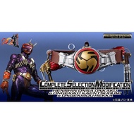 [READY STOCK] COMPLETE SELECTION MODIFICATION  KR HIBIKI : HENSHIN ONSA ONKAKU & ONGEKIKO KAENTSUZUM
