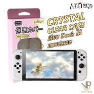 [Akitomo] เคสใส Nintendo Switch OLED เสียบ Dock ได้ Crystal PC Case NSOLED บางเฉียบ ป้องกันรอบด้าน (พร้อมส่งจากไทย)