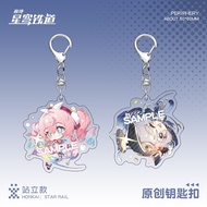 Game Honkai Star Rail Hyacine Shea Fairaday Cipher Anime Acrylic Keychain Keyring Collection Cosplay