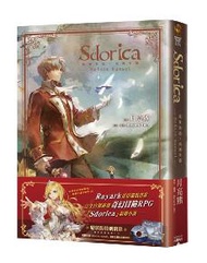 Sdorica-Before Sunset-萬象物語．西奧多篇（限量典藏精裝版）