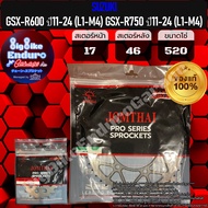 สเตอร์หน้าและหลัง (520และ525) GSX-R600 ปี11-24 (L1-M4) GSX-R750 ปี11-24 (L1-M1)-JOMTHAIแท้ล้าน%