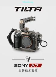 TILTA鐵頭sony索尼A73/A7M3/A7R3/A7M2/A7R2兔籠相機配件拓展套件