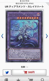 放 遊戲王 1109 雷精靈 壹世壞 full set