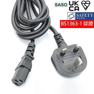 (H135)1.5米 UK AC Power Cord 英規電源線 品字尾 [黑色] C13 適用於電腦/顯示器/打印機/電飯煲等家電，帶 10A 保險絲 最大支持功率2200W