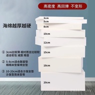 Kusyen Span 60D Tilam Span Ketumpatan Tinggi Kusyen Sofa Keanjalan Tinggi Tikar Span Tikar Lantai Ti