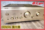 【森元電機】DENON PMA-2000 擴大機 二手良品 日本帶回 功能正常 聲音良好 日本製 貴重物品=請自取