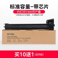 หัวพ่นหมึก HP336A สำหรับเครื่องพิมพ์ HP LaserJet MFP M42623 M42625 ตลับหมึก ตลับหมึก ตลับหมึก W1336A
