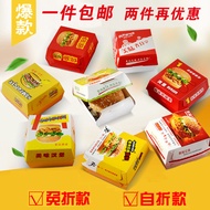 Burger Box Disposable KFC Fold-Free Burger Box Burger Paper Snacks Takeaway Packaging Food Packaging